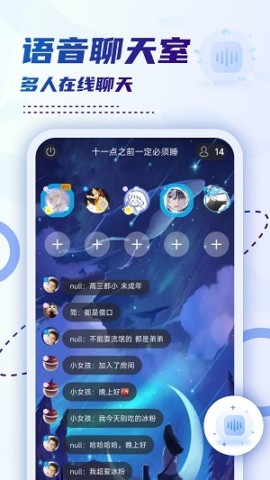 小贝乐园免费版下载官网安装苹果版  v1.0图1