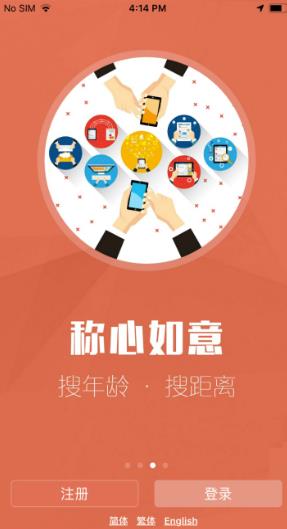 红叶故事免费版在线阅读小说下载安装  v1.3.13图3