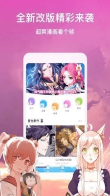 ab神社下载与熊  v1.0.0图3