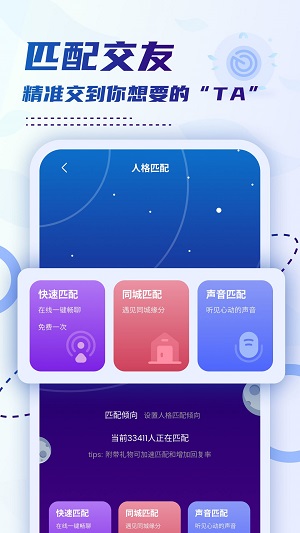 小贝乐园最新版本2024下载安装苹果版  v1.0图2