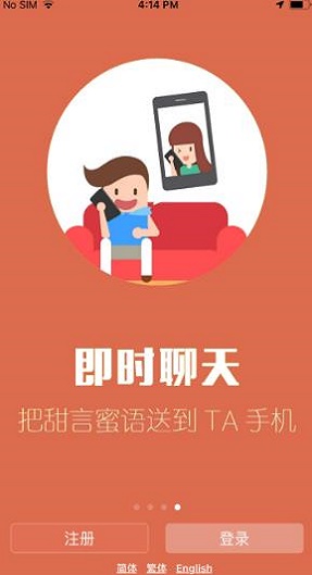 红叶故事免费版在线阅读小说下载安装  v1.3.13图1