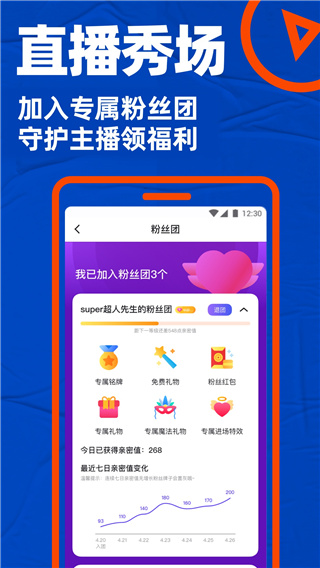 gtv小蓝轻量版免费版  v1.45.08图3