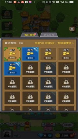 决战马戏团破解版无限金币  v1.0.0图1