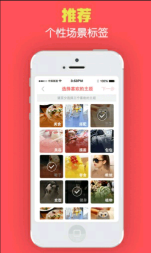 蜂蜜2024  v1.0.5图1