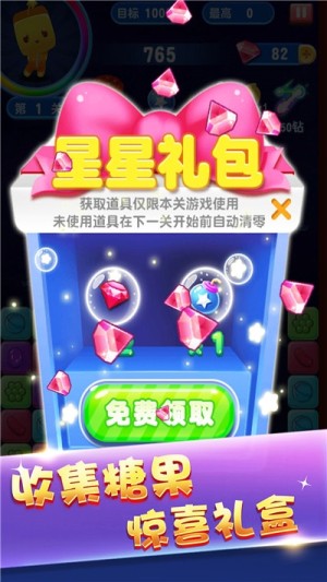 俄罗斯方块2015旧版本  v1.1.0图1