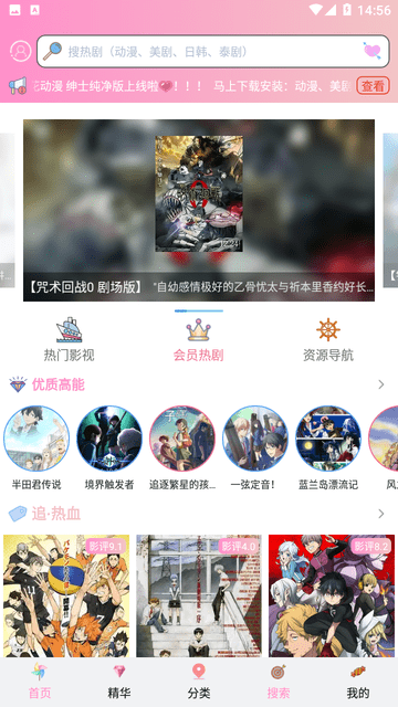 成品动漫免登录去广告版app  v1.0.1图3