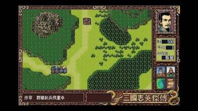 三国志英杰传中文版下载  v1.6.2图2