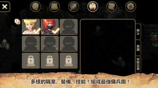 艾诺迪亚4经验爆率双改下载  v1.0.8图2