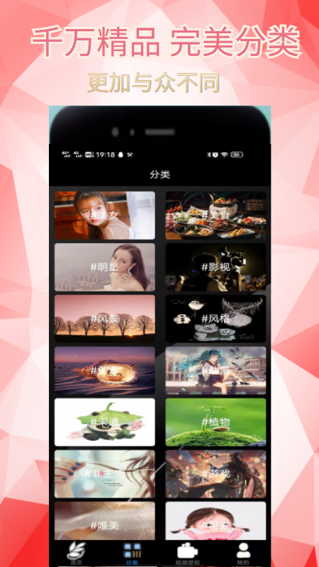 爱漫纸  v1.0.0图3