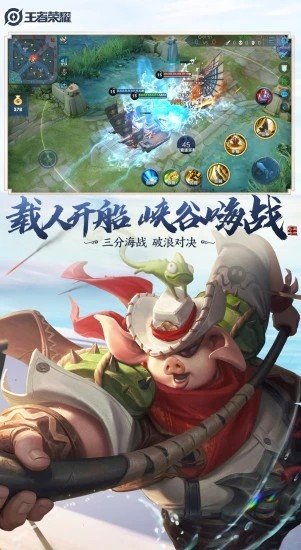 雪花王者荣耀辅助下载安装手机版  v1.68.00图1