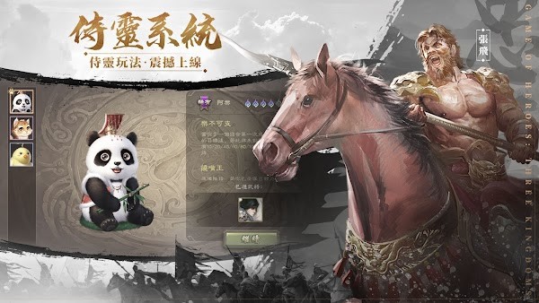 三国杀太虚幻境最新版  v3.76图2