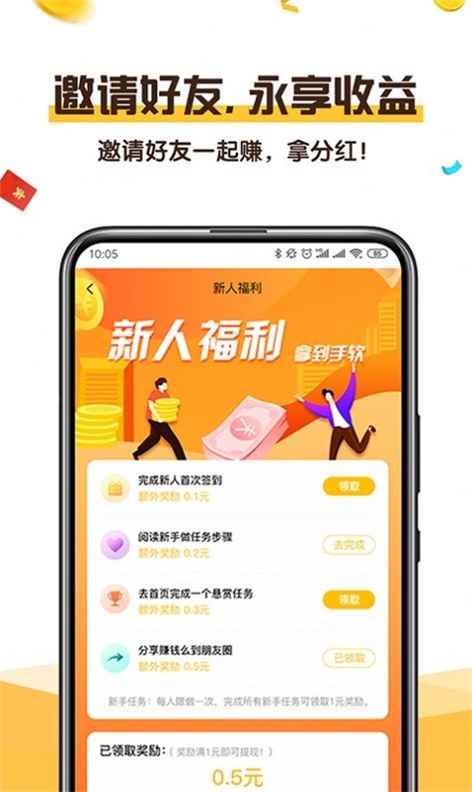 可乐阅读最新版本下载安装  v1.0图1