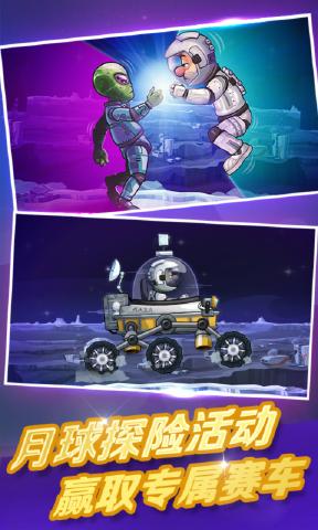 登山赛车2018旧版本破解版