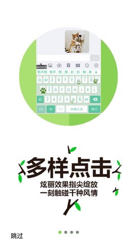 桔子打字手机版下载官网安装苹果  v3.94.50图1