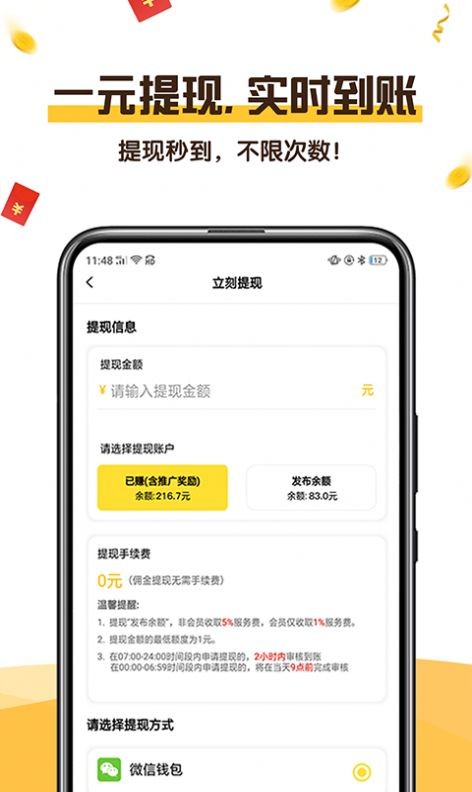 可乐阅读最新版本下载安装  v1.0图4