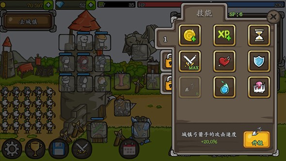 成长城堡中文版破解版无限金币无限钻石  v1.21.12图4