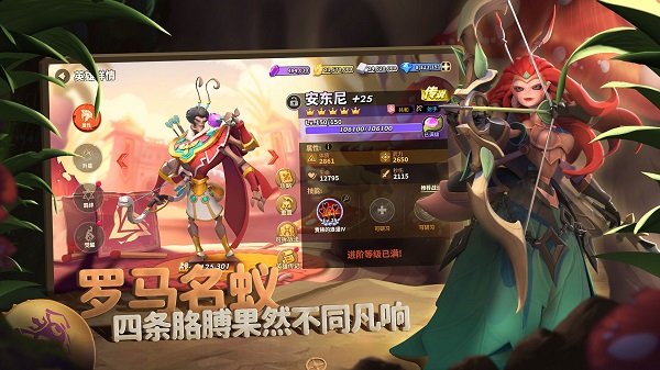 蚁族崛起无限金币无限钻石版  v1.998.0图1