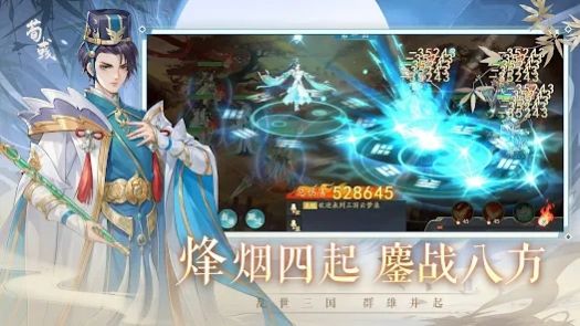 三国云梦录官网