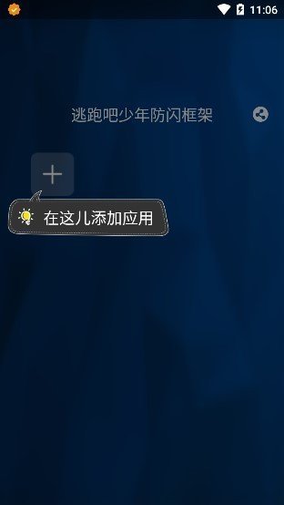 至尊框架  v7.5.3图1