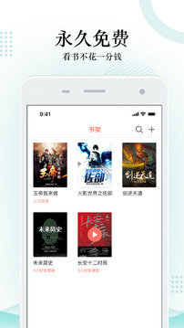 搜书神器  v5.0.8图1