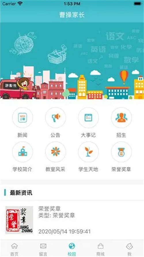 九一助手下载安装手机版官网  v2.0.1图3