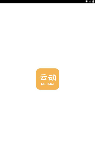 云动听书手机版  v1.3.5图2