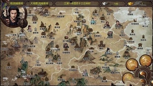 金庸群侠传X绅士无双一键直装  v1.0图3