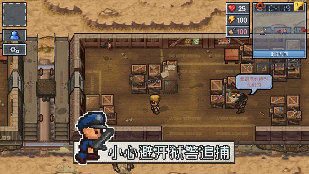 逃脱者2困境突围全地图免费版下载十八汉化  v1.0.554288图3