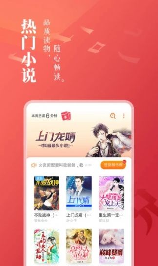 浓情书屋新笔趣阁最新版在线观看  v1.0图3