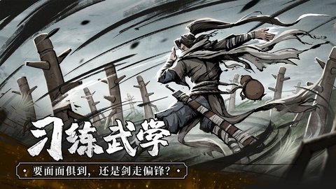 我的神功  v1.1.6图1