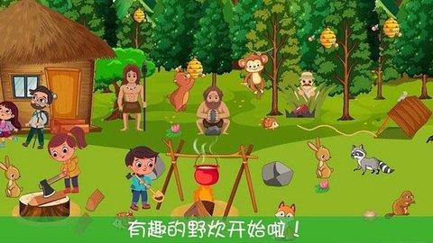 迷你我的公主游乐园  v1.8图1