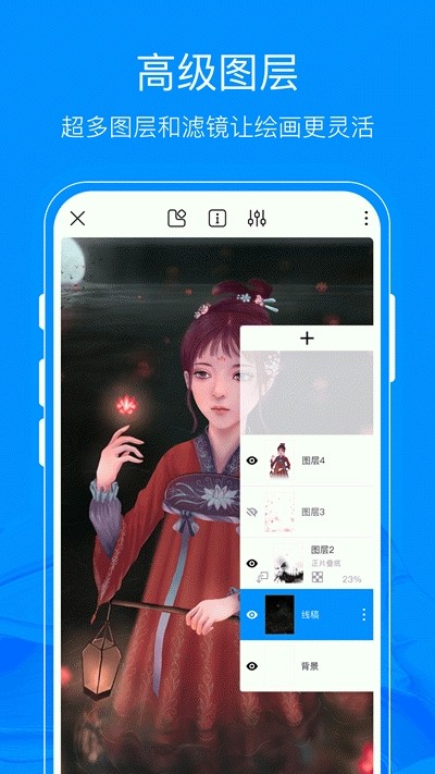 熊猫绘画app下载免费  v1.0.0图2