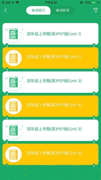 导嗒嗒app官方下载  v1.0图2