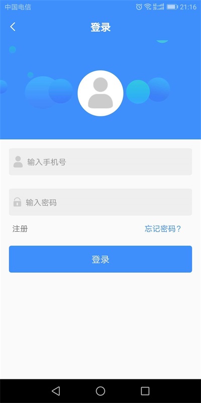 好鹏友  v1.0.14图2