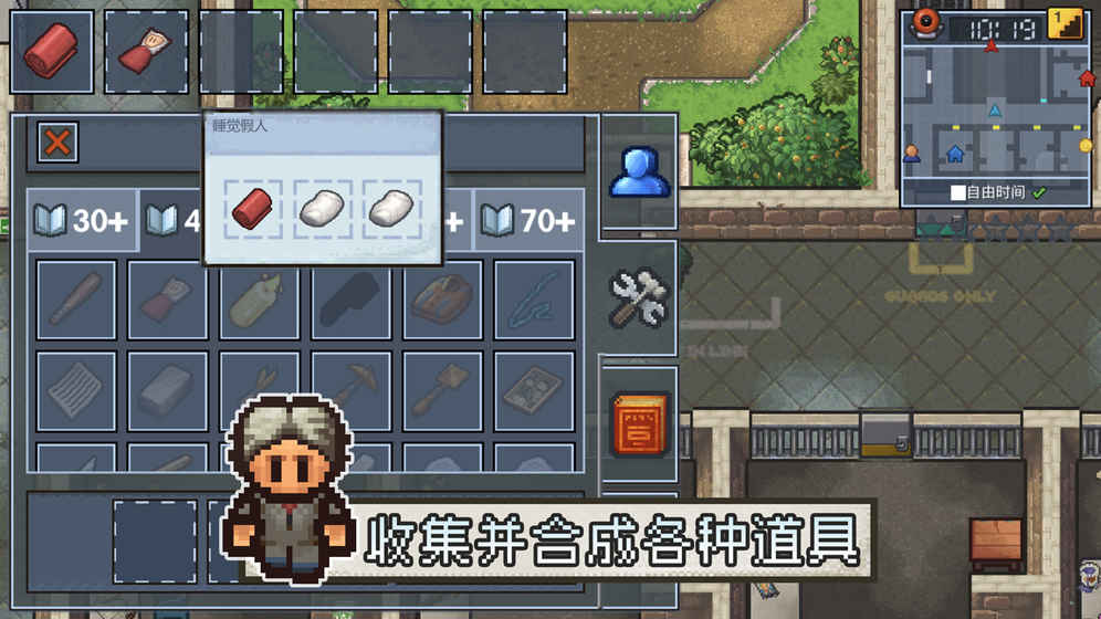 逃脱者2破解版下载免费  v1.0.554288图4