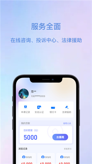 脉盼盼免费版  v1.2.2图1