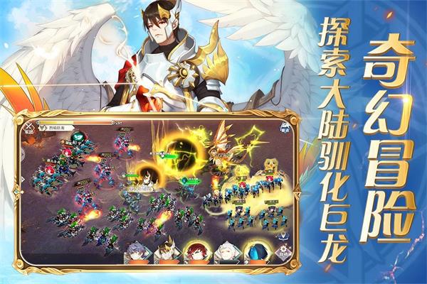 圣剑联盟破解版无限钻石版  v1.2.0图2