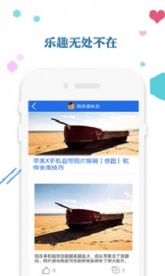 爱思助手ios免费版  v1.0图1