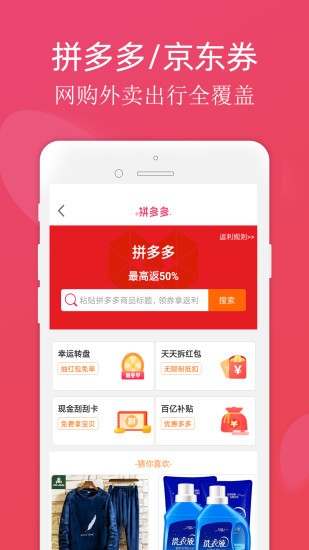 斑马信用app下载安装  v2.70图1