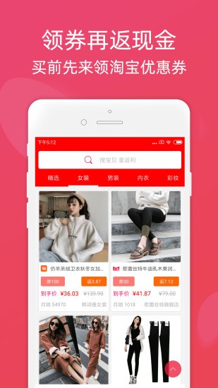 斑马app官网下载  v2.70图2