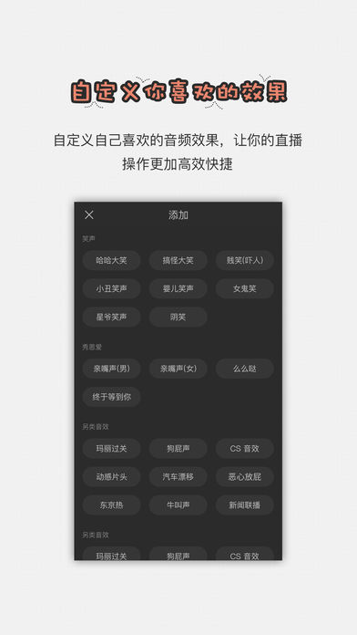 手机直播助手最新版下载安装  v1.2.6图2