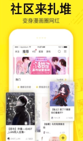 mimei.store安卓版  v1.3.0图2