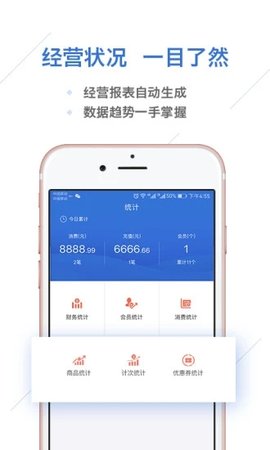 一卡易  v4.5.9图2