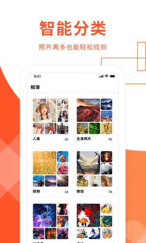 exif信息查看器alpha  v1.3图2