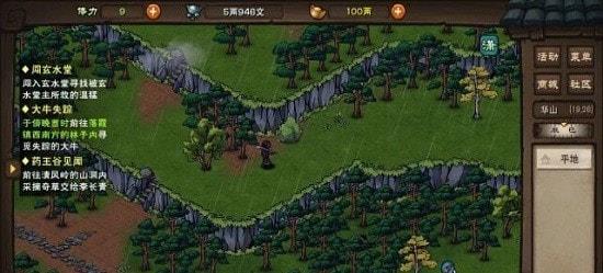 代号江湖破解版下载  v1.0.07图2