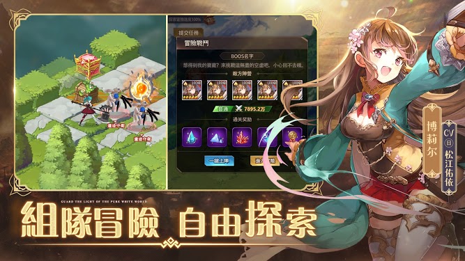 纯白和弦手机版  v1.5图3