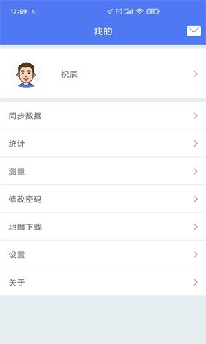 生态护林员巡护app安装最新版本下载官网  v1.0.0图1