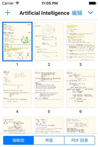 goodnotes安卓版安装包下载  v1.0.1图4