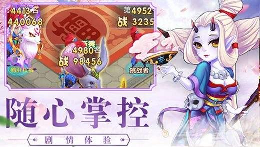 大圣轮回h5超变版  v1.0.0图3