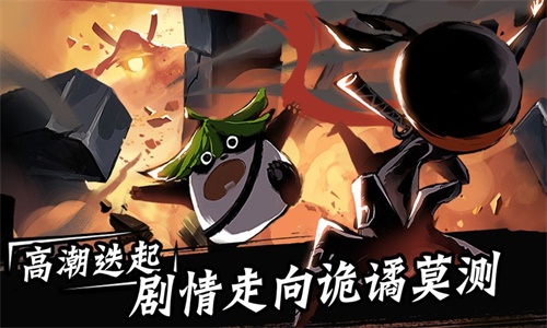 忍者必须死三无限勾玉破解版  v1.0.115图1